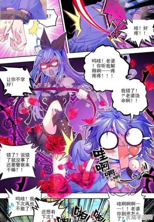 唐舞桐的堕落h污文听说霍雨浩看到后都惊呆了引发神界大讨论