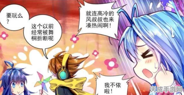 唐舞桐的堕落h污文听说霍雨浩看到后都惊呆了引发神界大讨论