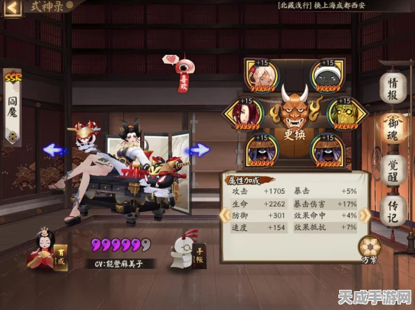 阴阳师探秘，高效捕捉座敷童子全攻略