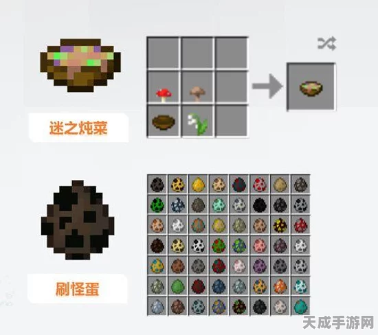 我的世界探秘，哞菇——独特生物全解析及最新动态
