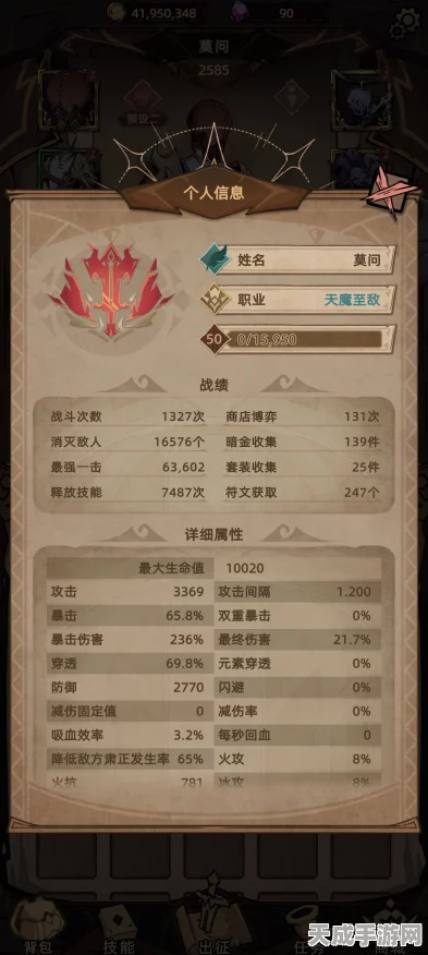 不一样传说2，骑士根源通关攻略大揭秘！