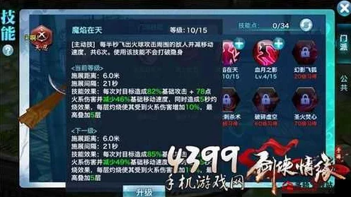 手游剑侠情缘，揭秘回复效率对战斗力的隐形加成