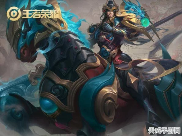 王者荣耀关羽深度攻略，驰骋战场的武圣之道