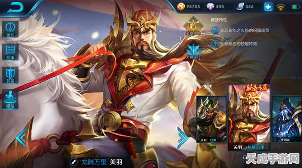 王者荣耀关羽深度攻略，驰骋战场的武圣之道