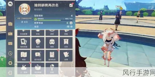 原神免费账号获取攻略，揭秘途径与资源最大化利用秘籍