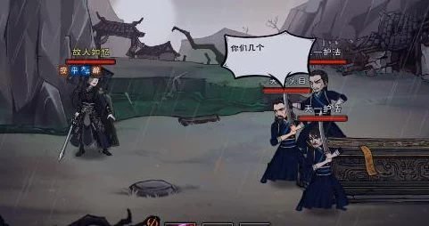 烟雨江湖终极抉择，揭秘回头是岸背后的隐藏剧情与奖励