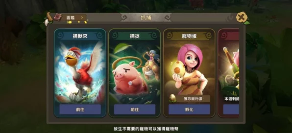 石器时代M深度策略，解锁四大属性队伍制胜之道