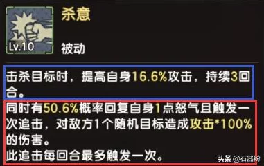 石器时代M深度策略，解锁四大属性队伍制胜之道
