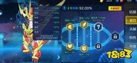 奥拉星手游，全面解析天赋精华获取攻略，助你战力飙升！