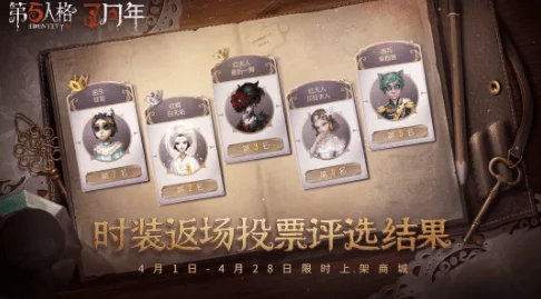 贝尔斯泰因迷雾解锁，第五人格序章拼图全攻略与新手速成秘籍