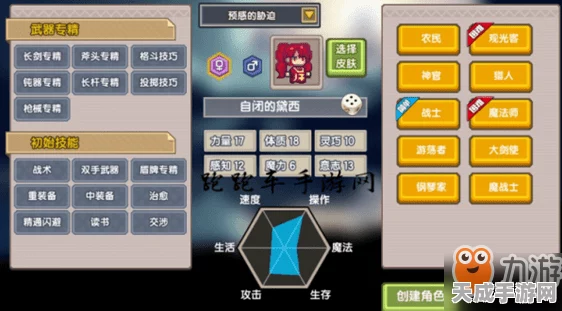 伊洛纳手游深度揭秘，空白税单的隐藏功能与现实生活应用