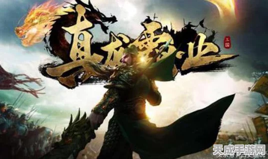 刀塔霸业顶尖阵容揭秘，解锁竞技场制胜秘籍
