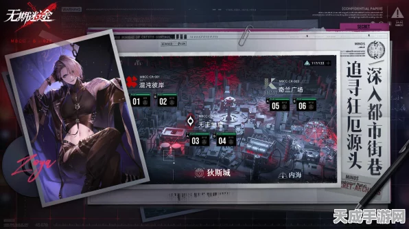 无期迷途管理中枢满级揭秘，挑战极限，解锁无尽策略！