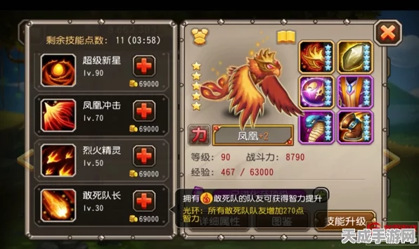 凤凰涅槃，制霸战场 ——刀塔传奇凤凰培养深度攻略