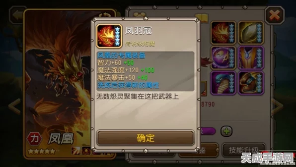 凤凰涅槃，制霸战场 ——刀塔传奇凤凰培养深度攻略