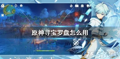 原神探索度100%大奖揭秘，隐藏福利与成就荣耀等你来拿！