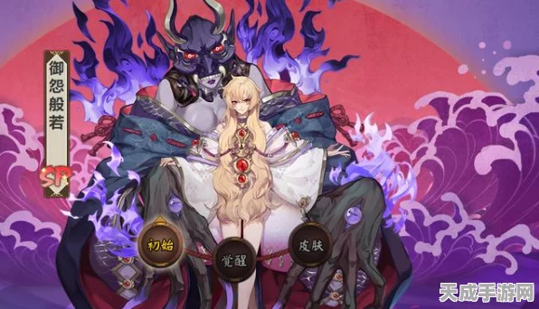 阴阳师SP御怨般若冷门之谜，强度还是策略？深度解析其背后的原因