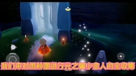 光遇探索新纪元，揭秘永久光之翼的终极力量，助力角色飞跃成长