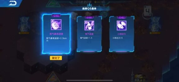 QQ飞车手游QS幻境挑战升级，第四期第一章迷雾赛道全攻略