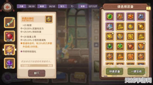 咔叽探险队，顶尖角色争霸赛，谁才是最强王者？