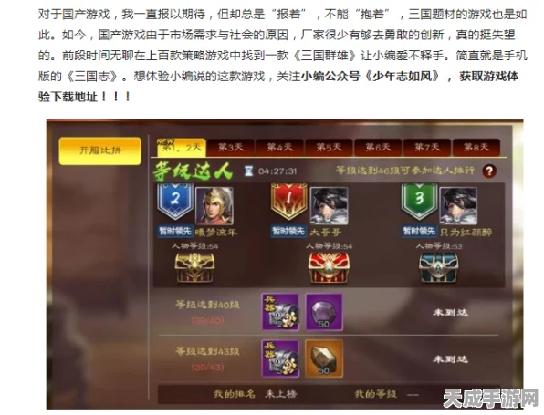 第五人格玩家自制游戏上线，奇幻冒险与深度策略对决的沉浸式新体验