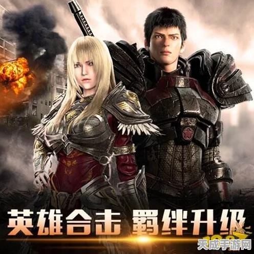 超神学院手游攻略，新手快速升级与竞技制胜秘籍