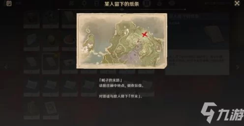 原神砂流之庭解锁全攻略，揭秘高效通关秘籍