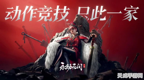 永劫无间手游，一键复制高手键位，快速提升操作技巧！