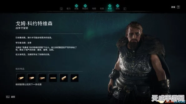 刺客信条英灵殿，深度解析三大装备加点策略，打造无敌战士！
