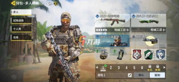 使命召唤手游深度攻略，揭秘乾坤背包武器激活全攻略