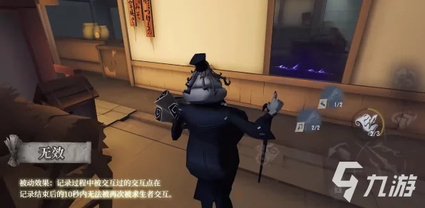 揭秘第五人格记录员角色深度玩法，策略与技巧的完美融合