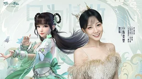 梦幻诛仙深度探索，踏入未知仙侠世界的奇幻之旅，揭秘全新赛事细节