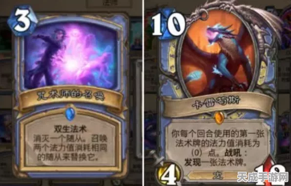 炉石传说新卡揭秘，乐器技师卡牌图鉴及战术深度解析