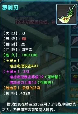 诛仙2生产技能全攻略，材料与掉落详解