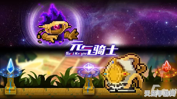 元气骑士揭秘，超时空忍者解锁全攻略
