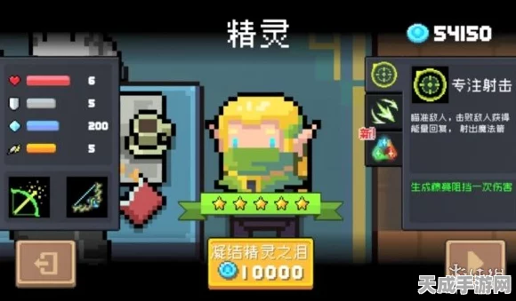 元气骑士揭秘，超时空忍者解锁全攻略