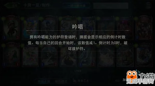 影之诗帽子先生图鉴全解析，卡牌效果如何助力资源管理策略，登顶天梯不是梦！