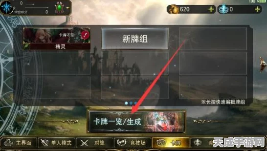 影之诗帽子先生图鉴全解析，卡牌效果如何助力资源管理策略，登顶天梯不是梦！