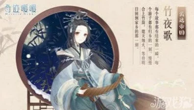 奇迹暖暖竹夜歌套装深度解析，属性优势与顶配攻略大揭秘