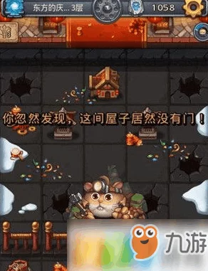 不思议迷宫砰砰美食节，解锁隐藏彩蛋，探寻美味秘籍全攻略