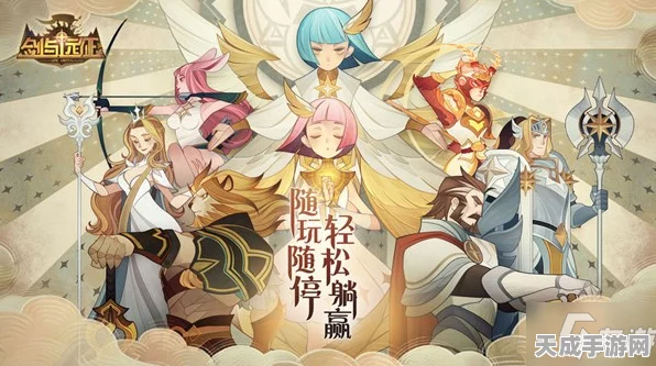剑与远征音乐献礼大揭秘，音符全位置攻略与惊喜细节