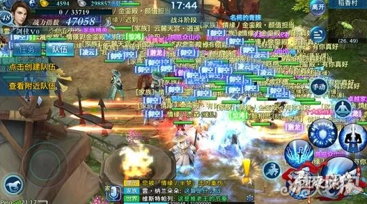 剑侠情缘手游深度攻略，揭秘攻城战制胜奇策与实战技巧