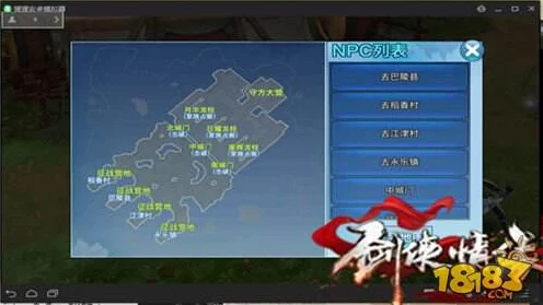 剑侠情缘手游深度攻略，揭秘攻城战制胜奇策与实战技巧