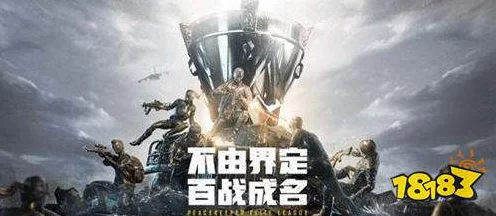 2025战地无疆橙将争霸赛，顶尖武将深度剖析与实战策略