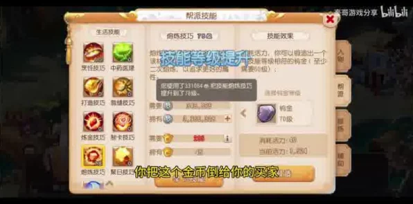 梦幻西游深度解析，互通版与手游的全方位对比