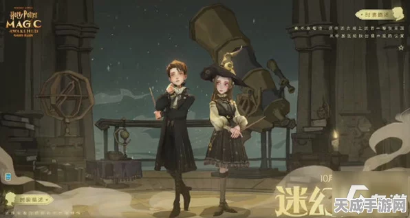 哈利波特魔法觉醒金卡兑换码大放送！独家揭秘最新获取途径