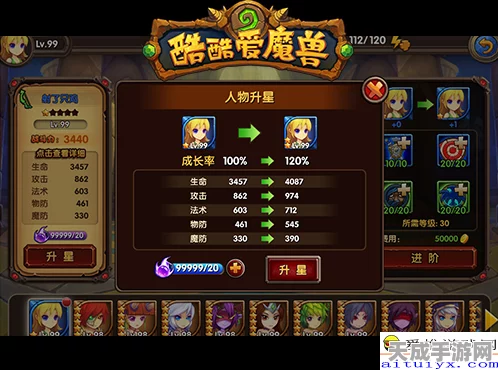永劫无间高手进阶，揭秘磐石架势精髓，战斗策略全面升级