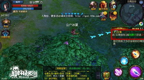 永劫无间高手进阶，揭秘磐石架势精髓，战斗策略全面升级