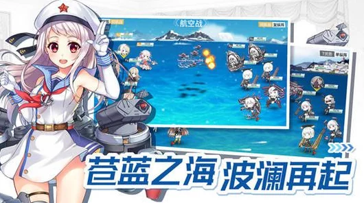 战舰少女R，揭秘隼鹰建造秘籍，高效获取攻略大公开