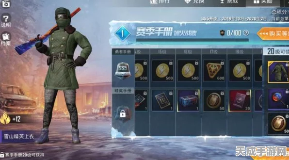 和平精英服饰币速刷攻略，解锁海量装扮，零花费秘籍大公开！